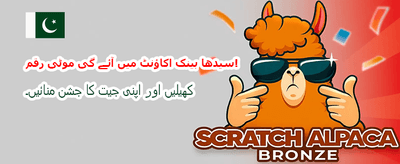 آج ہی گیم ڈاؤن لوڈ کریں